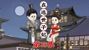 听见凉山全集在线观看