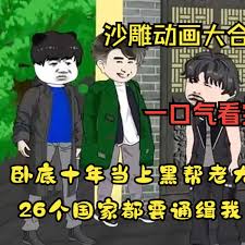非你不可艺声