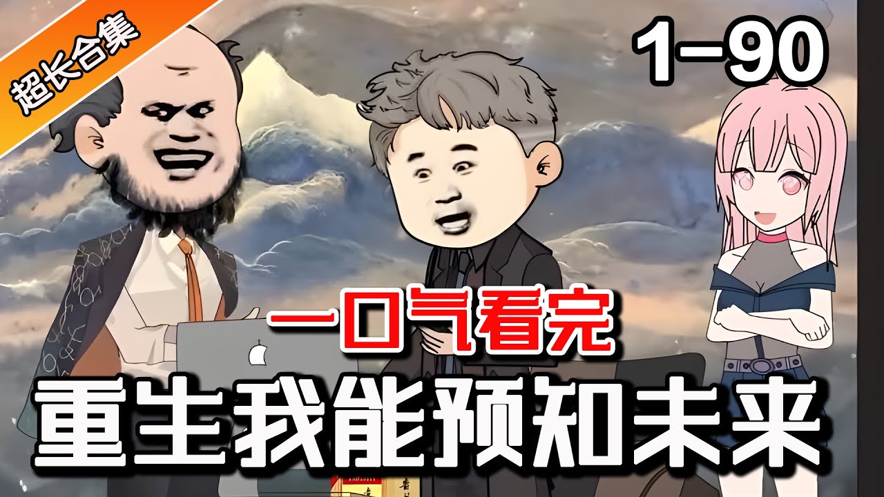 雪心