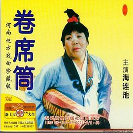 东川王