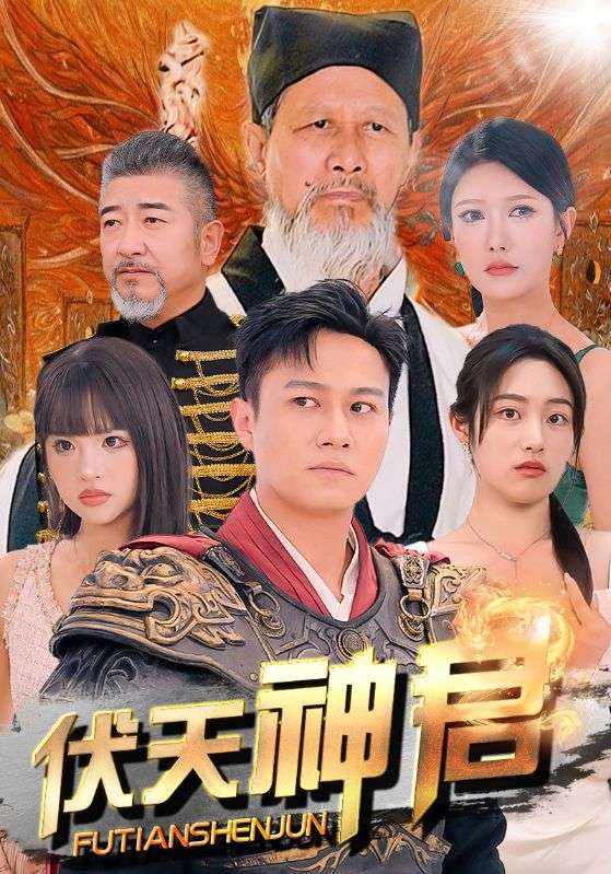 蟑螂电视剧