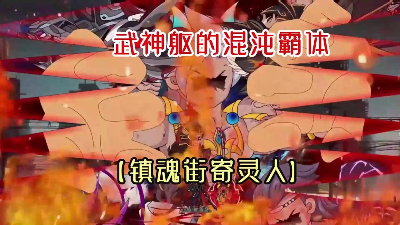 真假皇后