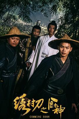 万凰之王国语版