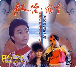 泰国演员pong