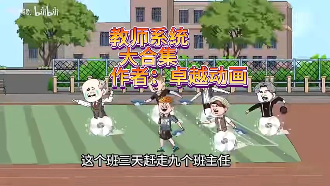 瑜珈熊