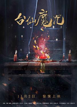 张柏芝艳丆照门全集