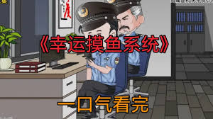 游侠秀秀