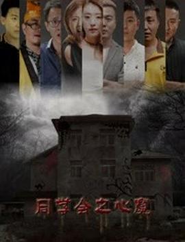 官运平步青云