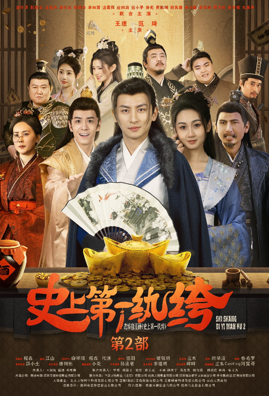 庚心演唱会