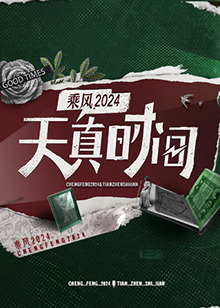 淘宝橘子郡