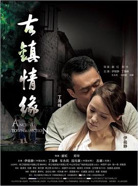男童误喝蚊香液