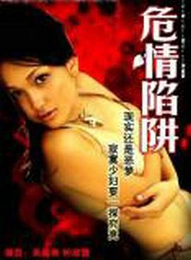 回家的欲望爱奇艺