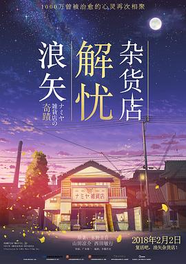 iris剧情介绍