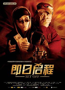 鄯善县鲁克沁镇
