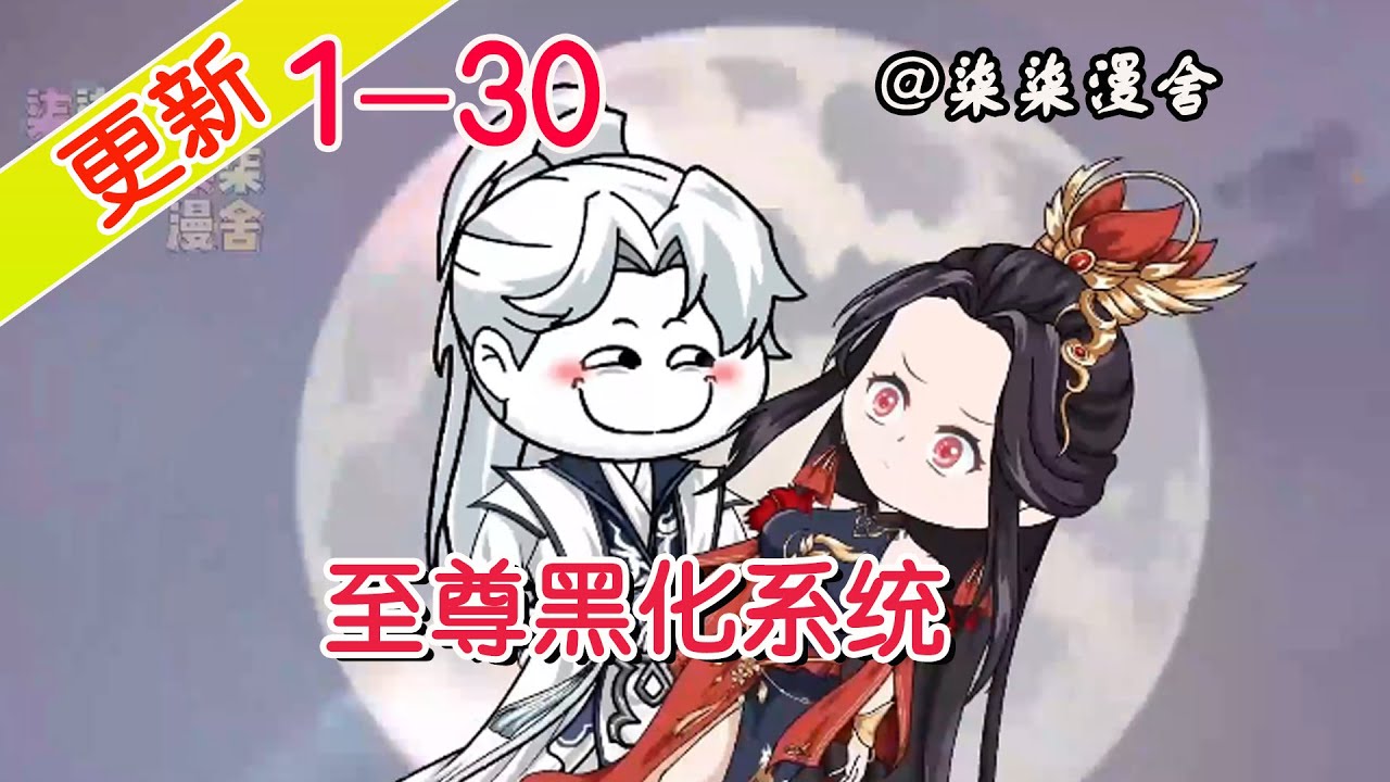 湖南卫视跨年晚会2024直播