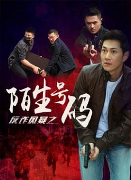 007大破天幕杀机在线