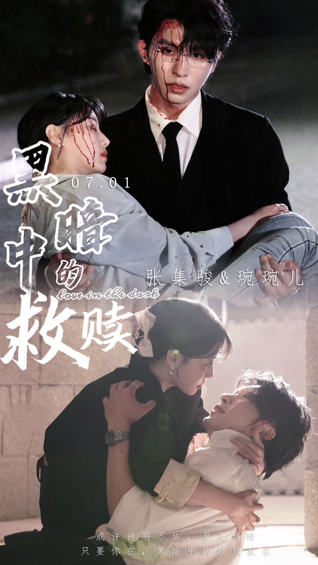 新欢公子欢喜