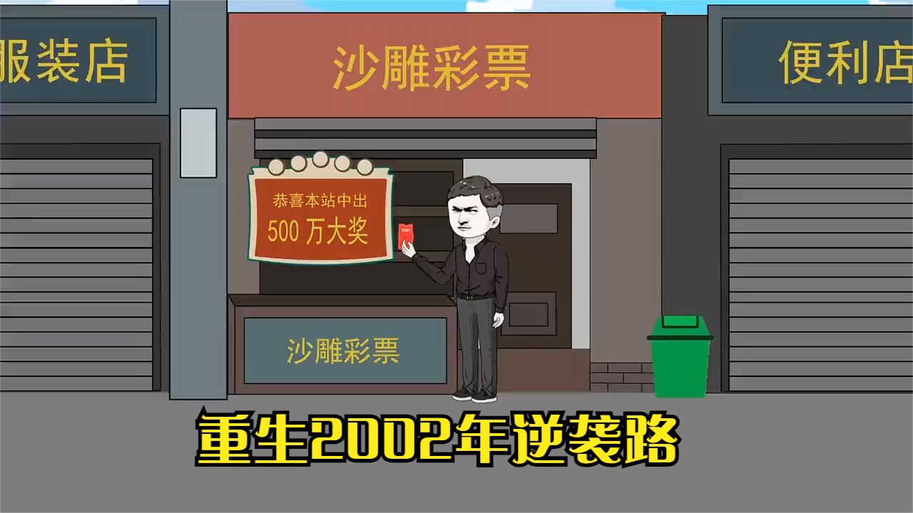 五个闺蜜的疯狂互换春雨医生