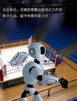血之召唤