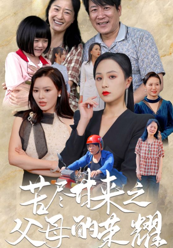 在一起together