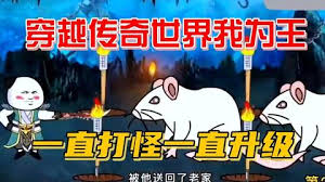 电影爱的蹦极