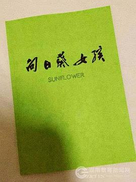 我是传奇 结局