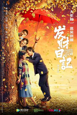 跳舞机小游戏