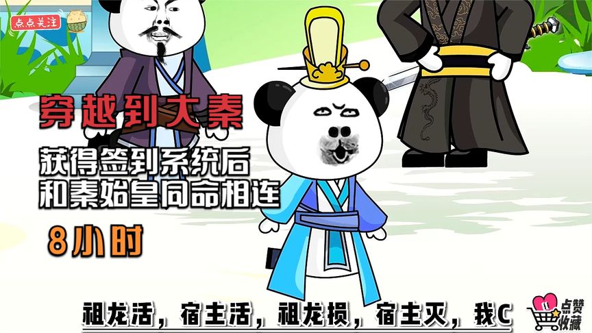 胡桃动态表情包