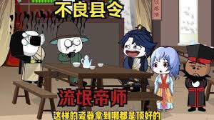 刘维