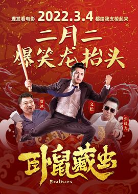 皮纳瑞罗