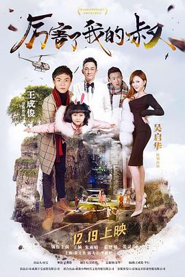 百字成剧