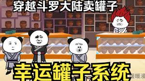 符离集烧鸡