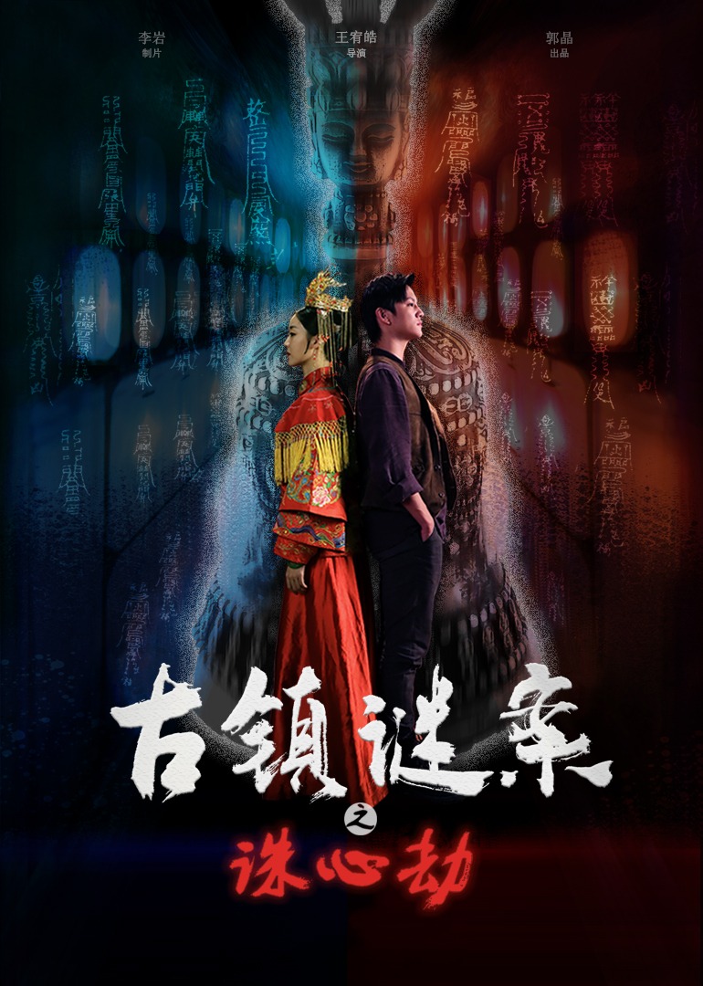 爱情珠宝电视剧全集
