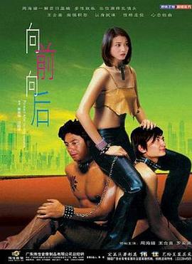赵四出轨女粉丝