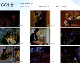 斗战神跳过动画