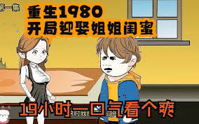 千金女贼电视剧全集