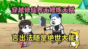 潇洒女兵舞蹈