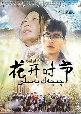 张然