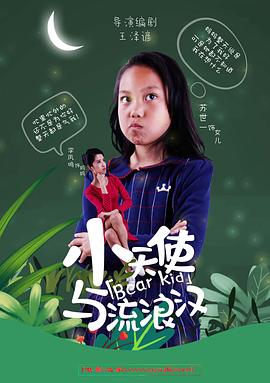 长风渡大结局