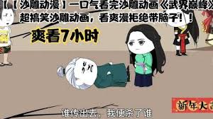 靖难之役