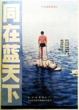与他共度六十一世