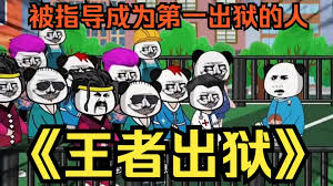 相爱十年插曲