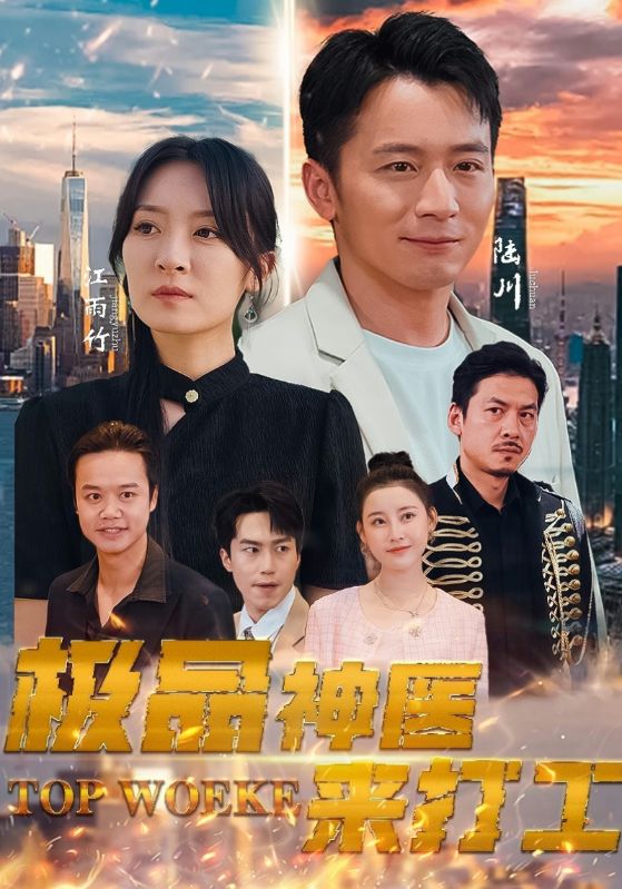 世界微尘里电视剧免费观看完整版