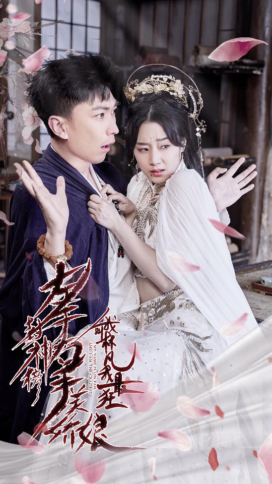 南京辣妈