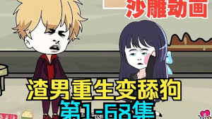 姊妹情深