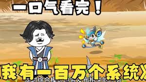 石之轩