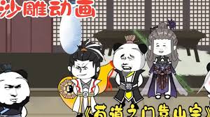 r级片