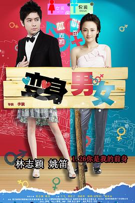 武魂鬼魅