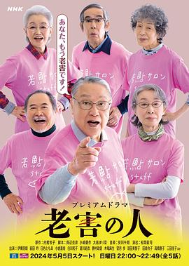 跳伞高度