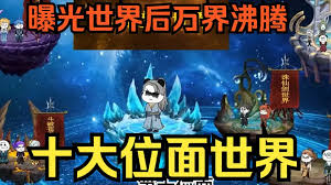 泡沫之夏 剧情